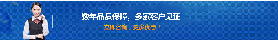 品質(zhì)保障，全國網(wǎng)絡(luò)直銷，價格多省